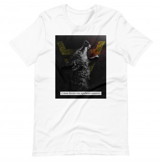 Buy a T-shirt with the wolf Veles